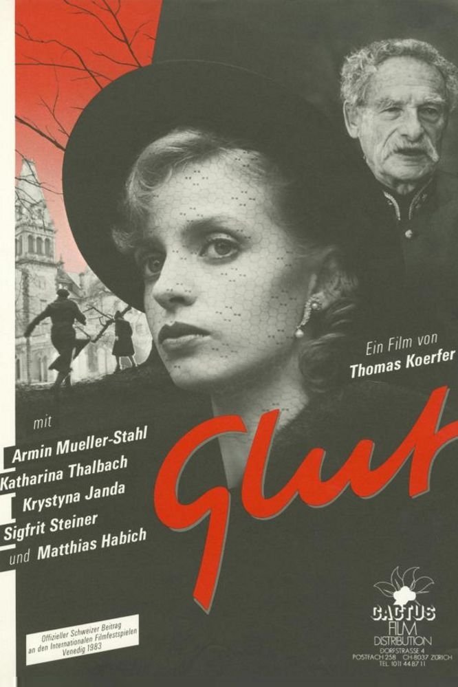 Постер Glut